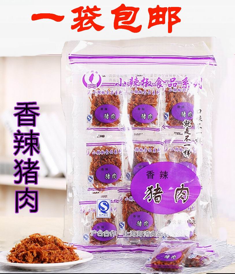 (offline merchant superb) Shanghai small chili 110g fragrant spicy fruit juice sandy pork silk otherwise savory and spicy-Taobao