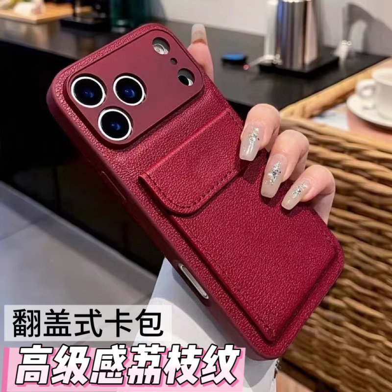 High-End Lychee Pattern Flip Card Holder Case Suitable for iPhone 17 Pro Max, Card-Insertable Apple 16 Pro Full-Cover Anti-Drop Case, 15/14 Coin Purse, 13/12/11 Simple Unisex Xr/X Case