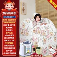[Однократная печать/улучшенная модель] Fangfei Nianhua [неживая внутренняя линейка/вареного лекарства+пульт дистанционного управления+ветропроницаемый вырез+повышенная коробка+портативная сумка для сбора] (только 138 юаней)