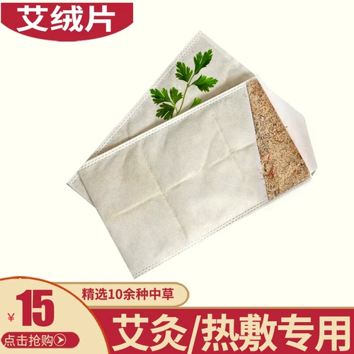 Чистое миксель миксе, Po -Bag, Chen Ai, семейный дворец, холодный салон красоты.