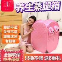 Household steam sauna box medicine fumigation machine fumigation bucket Pedicure Foot Bath sweat steaming knee steamer steaming leg box