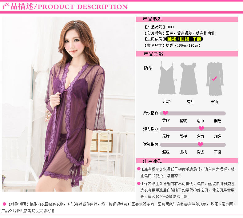 Peignoir jeunesse - Ref 592526 Image 7