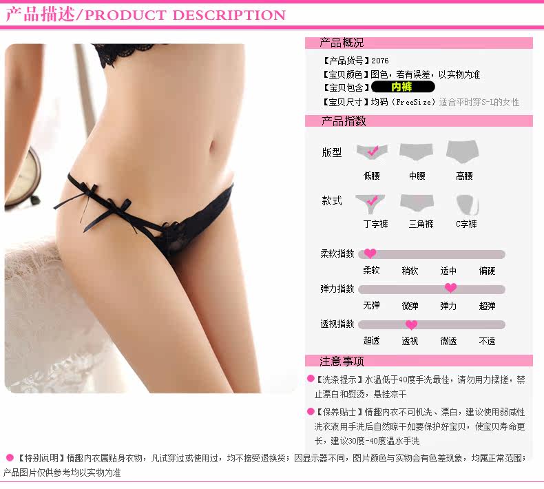 Slip jeunesse en spandex - Ref 645254 Image 7