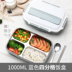 hộp cơm cắm điện lock&lock Hộp cơm trưa cách nhiệt bằng thép không gỉ 304 Hộp Bento có nắp đậy học sinh dễ thương chống tróc hộp cơm trưa trẻ em ngăn 1 người - Hộp cơm điện sưởi ấm hộp cơm cắm điện inox 3 tầng meiyun Hộp cơm điện sưởi ấm