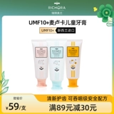 Riki Olan Muka Honey UMF10+Детская зубная паста текст флора свежий