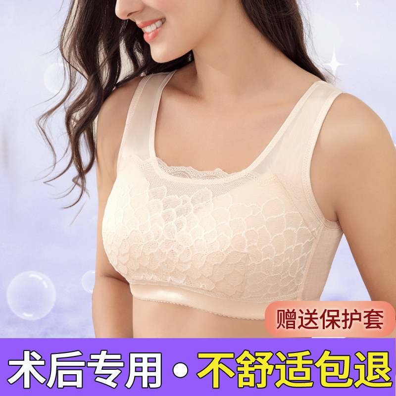 Breast bra cancer postoperative underwear women's breast breast bra summer fake breast mastectomy two-in-one thin
