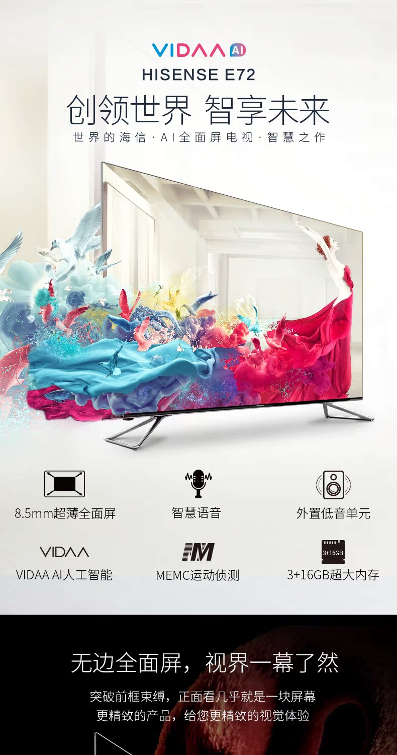 tivi tcl 32 inch Màn hình phẳng thông minh màn hình phẳng LCD thông minh 4K HD Hisense / Hisense H55E72A 55 inch tivi sony 55 inch