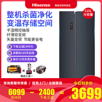 (food god)Hisense 620L folio double door energy-saving vector double frequency conversion ultra-thin whole machine sterilization refrigerated refrigerator