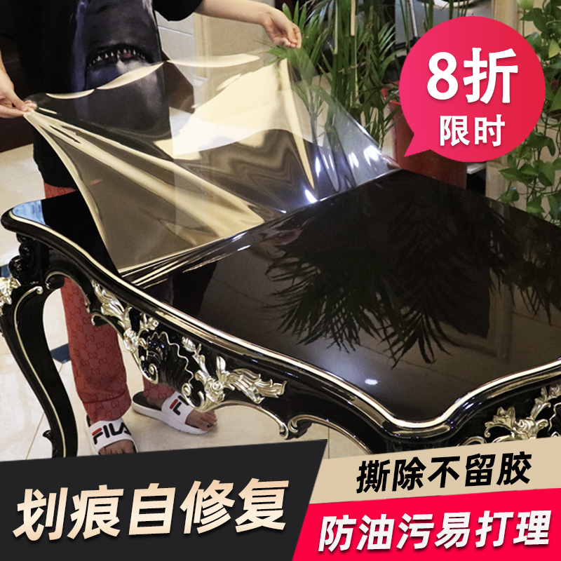 High-grade furniture film transparent protective film marble solid wood dining table countertop coffee table desktop high temperature table film