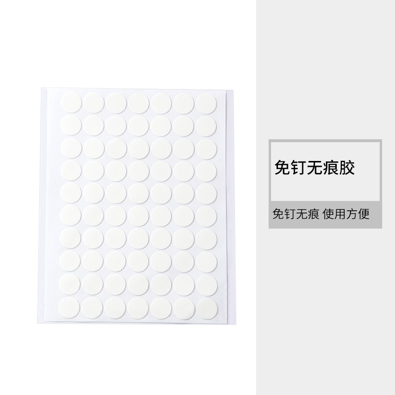 Nail-free traceless rubber cycle removable back sheet Sheet No Mark Glue Blue Din Adhesive Patch Aid Glue