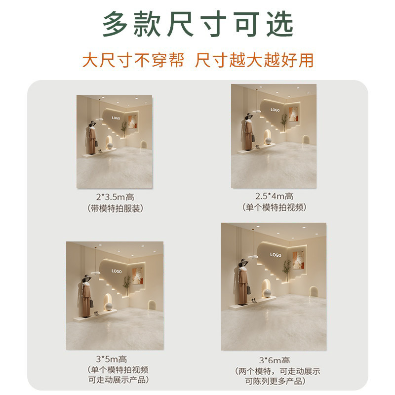 直播间背景墙3D立体壁纸，打造高级感服装直播间的不二之选！-背景布类-淘宝好物网