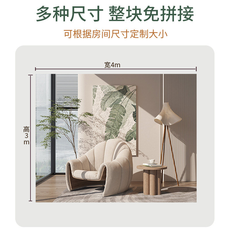 室内简约新款直播间背景墙3D立体壁纸，打造你的轻奢温馨直播间！🌟-背景布类-淘宝好物网