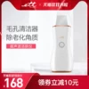 Товары от ett个人护理旗舰店