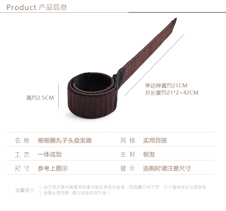 Accessoire cheveux en Fluid Systems - Ref 1197488 Image 8
