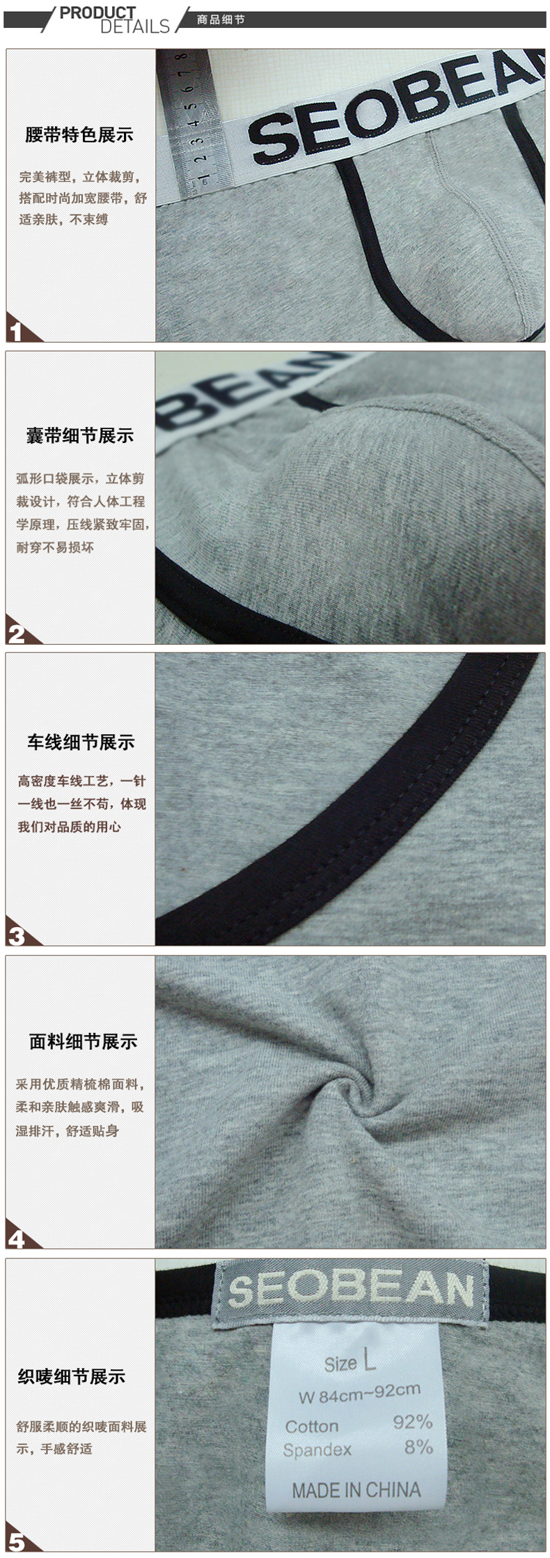 Pantalon collant jeunesse SEOBEAN en coton - Ref 775698 Image 11