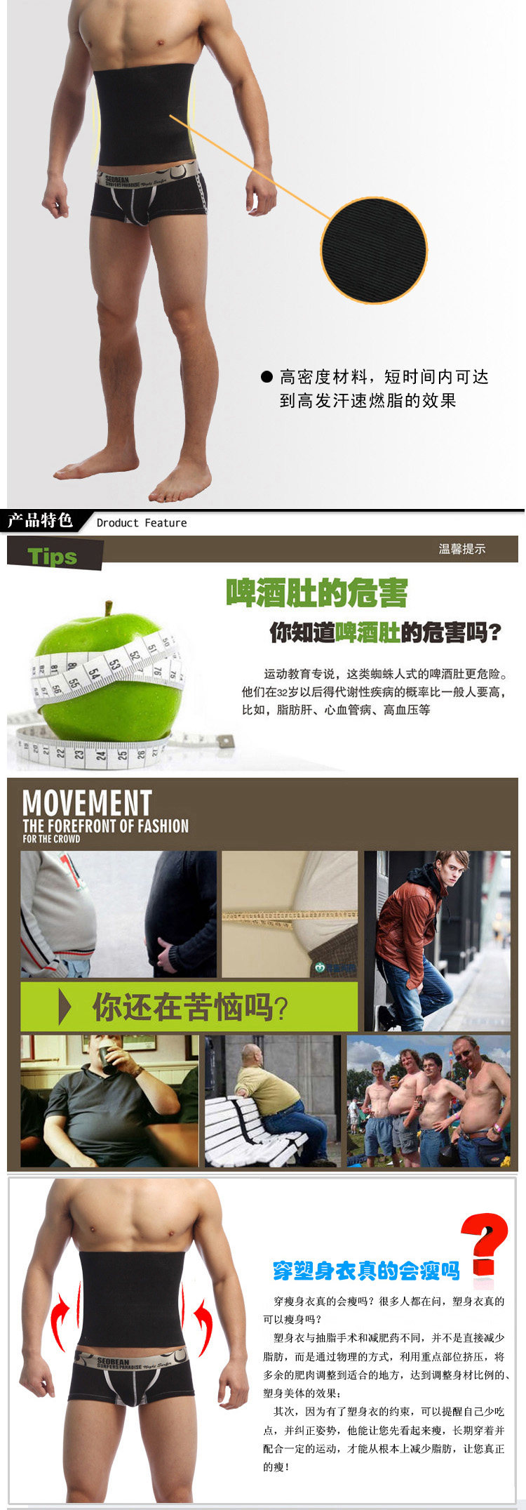 Corset SEOBEAN - Ref 670808 Image 6