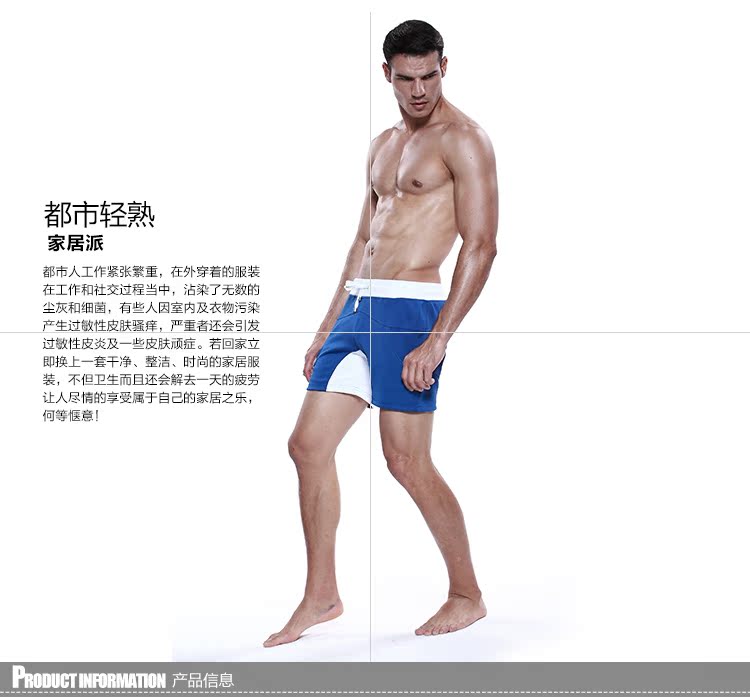 Pantalon pyjama jeunesse SEOBEAN - Ref 741405 Image 6