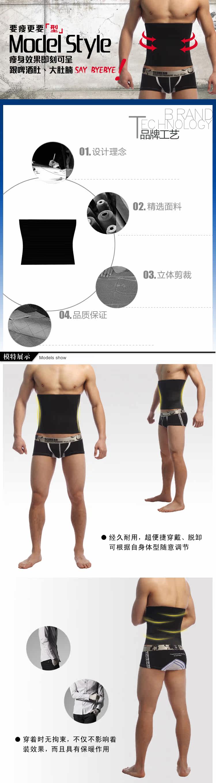 Corset SEOBEAN - Ref 670808 Image 5