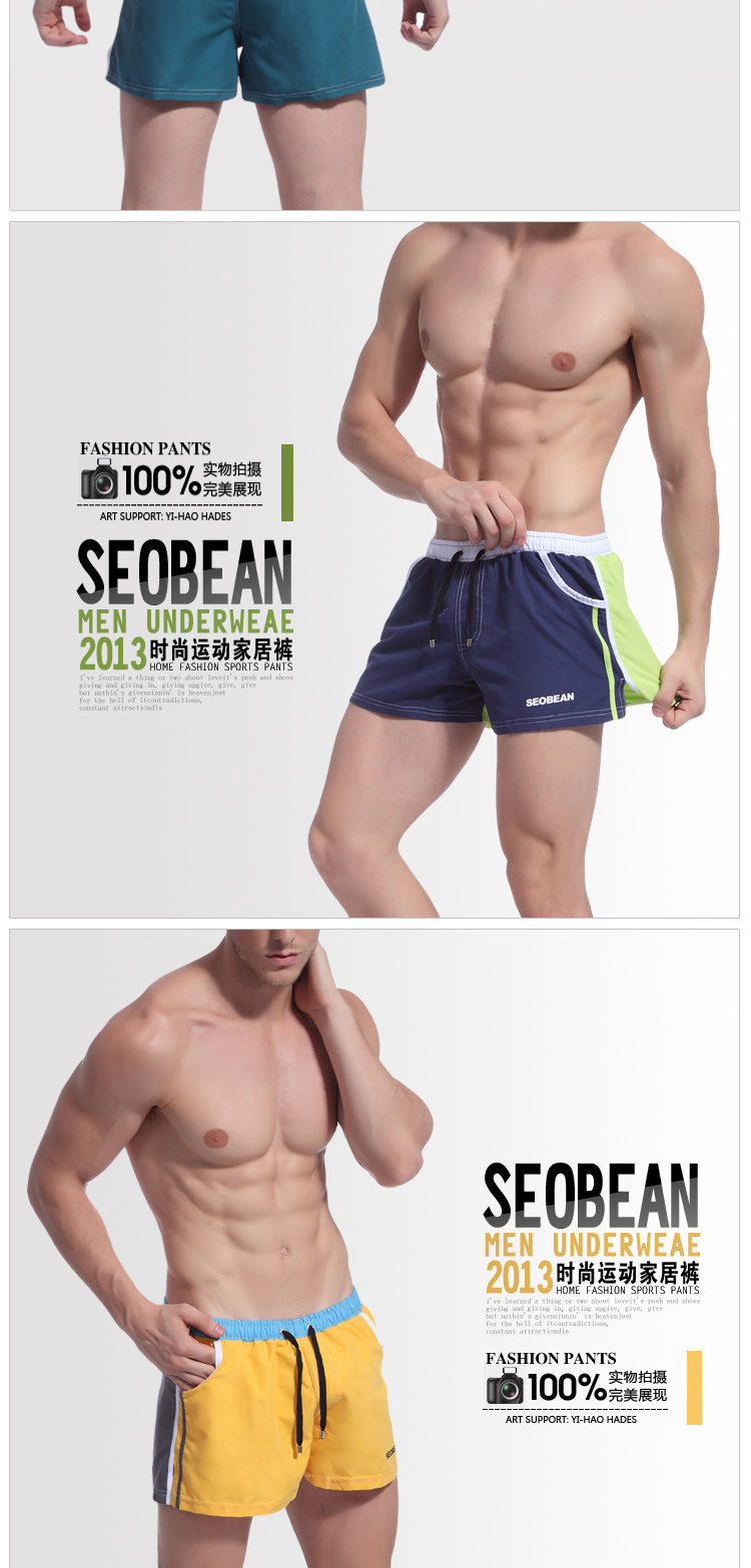 Pantalon pyjama jeunesse SEOBEAN - Ref 741388 Image 7