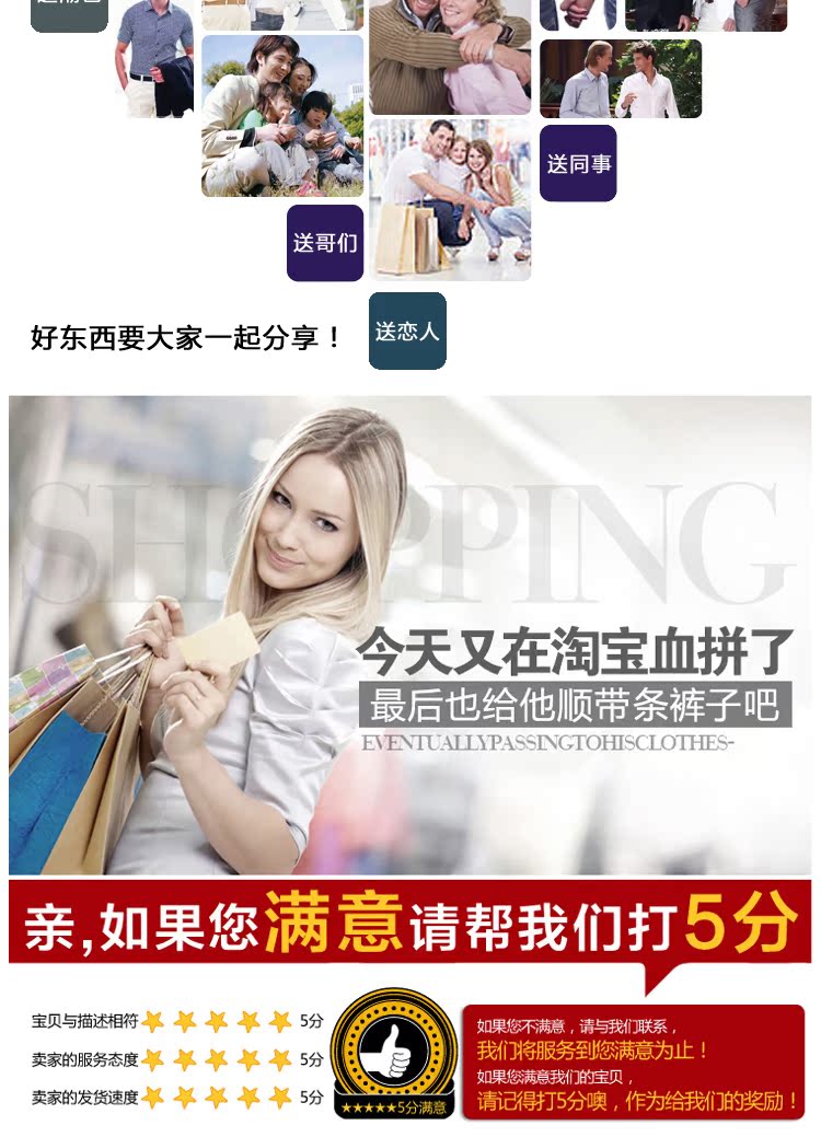 Pantalon collant jeunesse SEOBEAN en coton - Ref 775699 Image 17