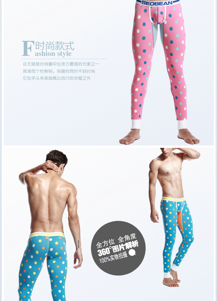 Pantalon collant jeunesse SEOBEAN en coton - Ref 775689 Image 8