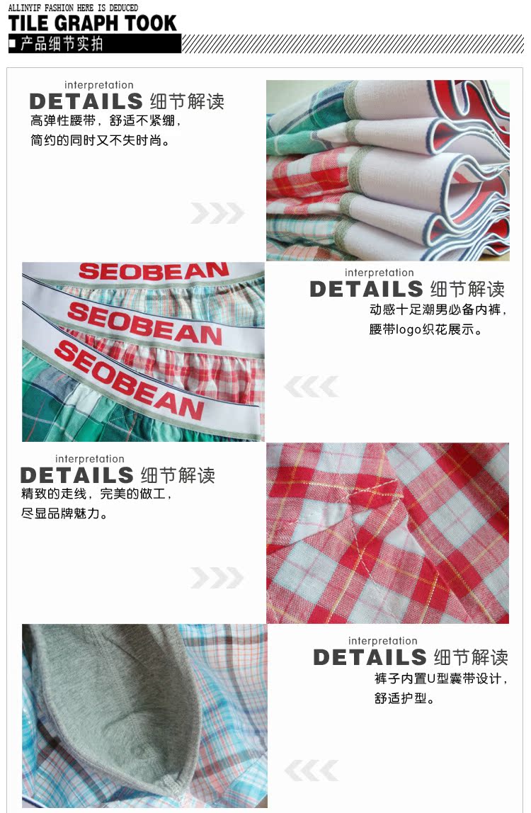 Pantalon pyjama jeunesse SEOBEAN - Ref 741384 Image 8