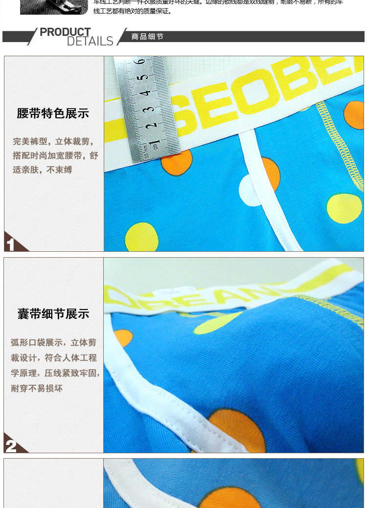 Pantalon collant jeunesse SEOBEAN en coton - Ref 775689 Image 13