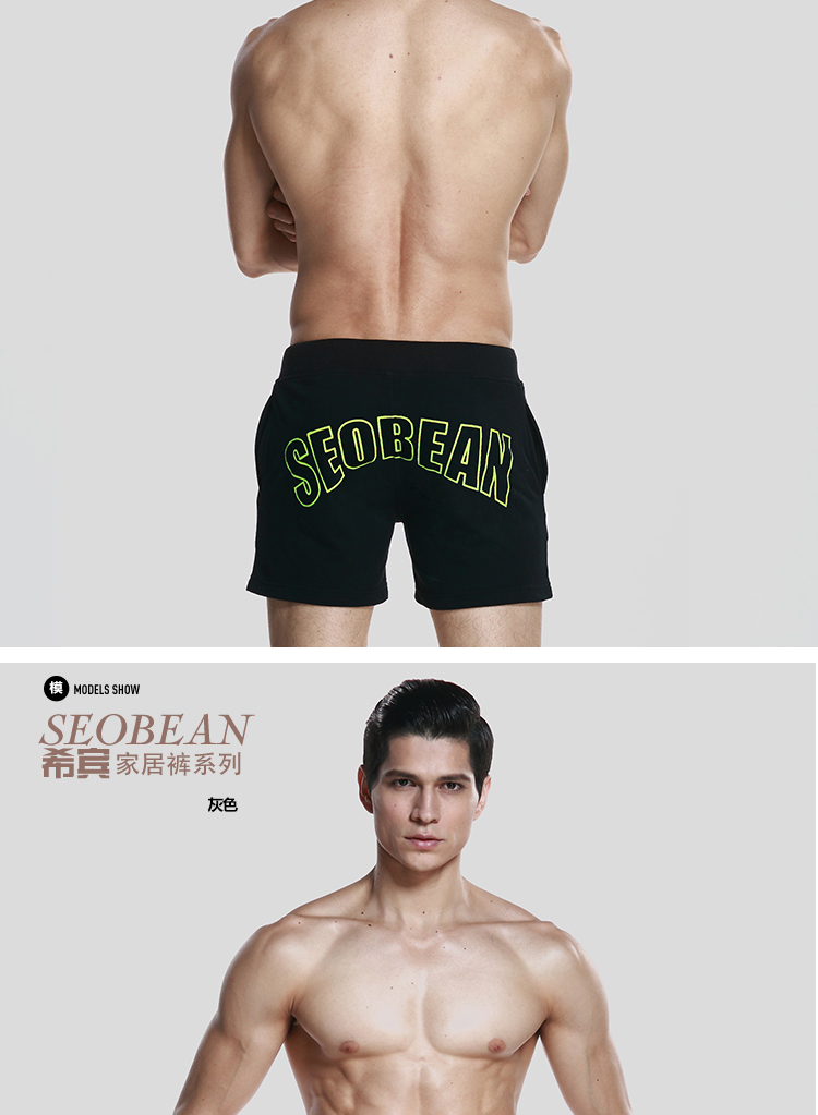 Pantalon pyjama jeunesse SEOBEAN - Ref 741381 Image 18