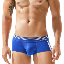 Hibbing mens underwear boxer briefs cotton breathable personality youth trend U convex Korean style boxer shorts with trousers