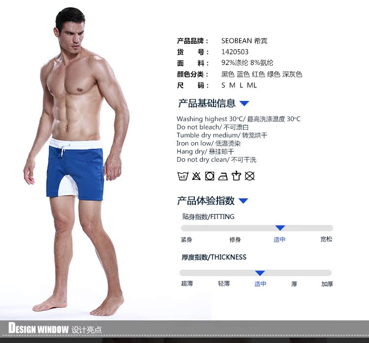 Pantalon pyjama jeunesse SEOBEAN - Ref 741405 Image 7