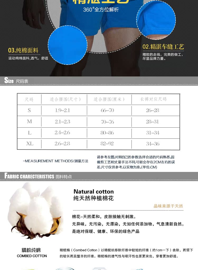 Pantalon pyjama jeunesse SEOBEAN - Ref 741381 Image 7