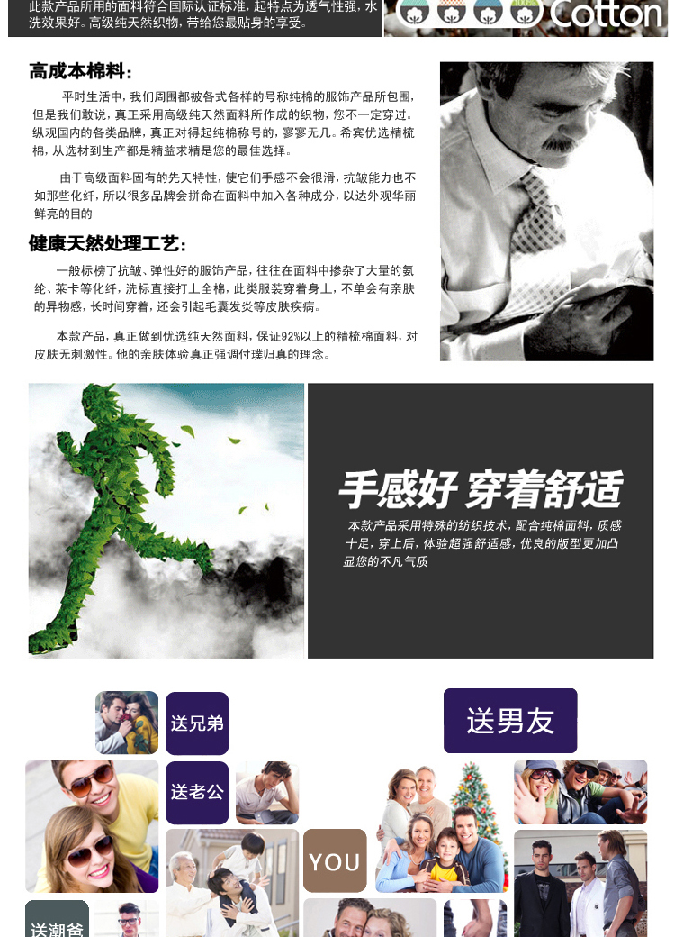 Pantalon collant jeunesse SEOBEAN en coton - Ref 775699 Image 16