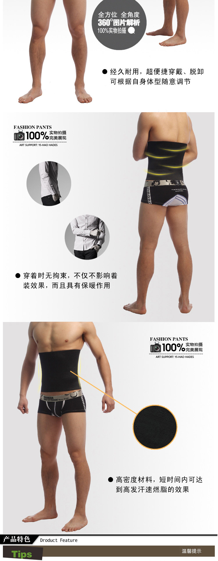 Corset SEOBEAN - Ref 672136 Image 8