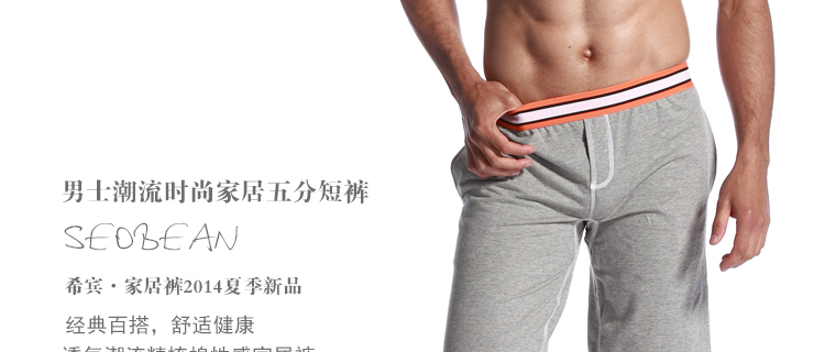 Pantalon pyjama jeunesse SEOBEAN - Ref 741402 Image 6