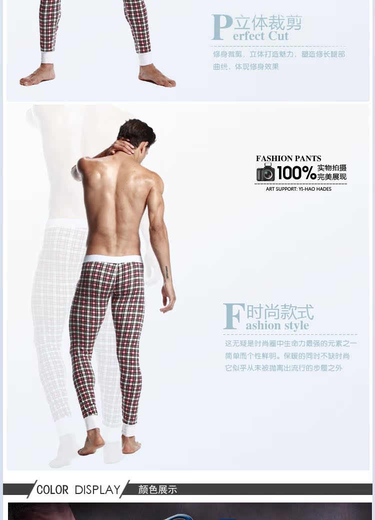 Pantalon collant jeunesse SEOBEAN en coton - Ref 775699 Image 9