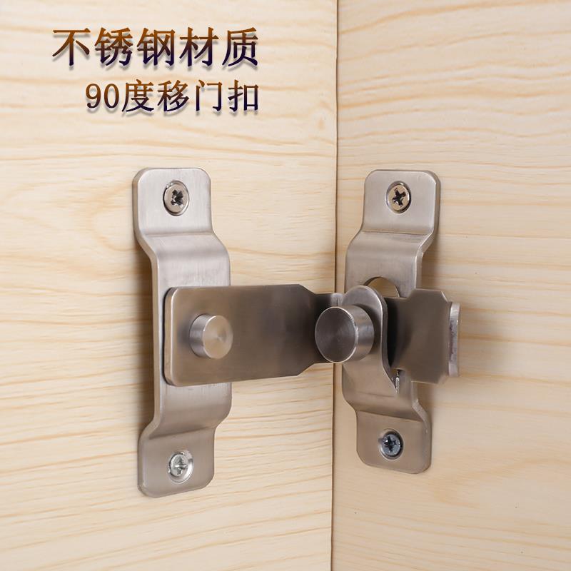 Free Punch Door Buttoned Door Bolt Old bolt Ramen Lock Barn Barn Valley Moving Door Room adhesive Makeup Room Buckle