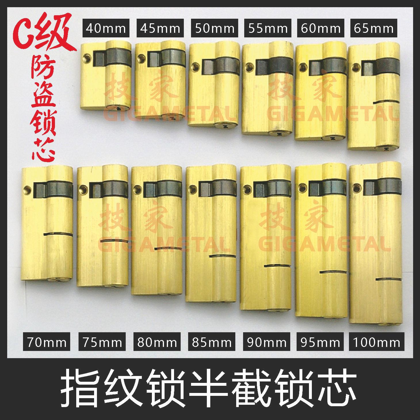 Micro-farming intelligent lock core fingerprint code lock for home security door c level lock core old wooden door electronic lock