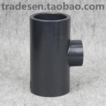 Taiwans Three-centidiameter Pvc Diameter Pvc-sized head tube piece national standard pvc-u chemical 20 20 25 32