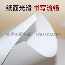 A455g70g100g120g office printer printing coating drawing exam draft bulk double glue paper white paper