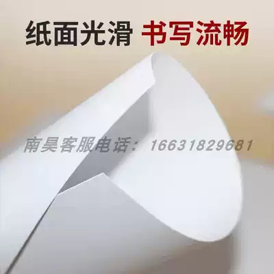 A455g70g100g120g Office printer Printing, painting, drawing, exam draft Bulk double adhesive paper White paper