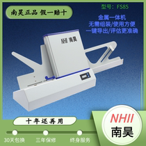 Nanhao factory cursor reader evaluation School simulation test reader FS85 answer card reader