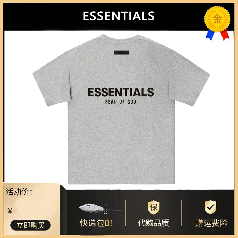 50% off Fog Myguss Fear of God Double Line Essentials Couple Flocking Printed Short-Sleeved T-Shirt