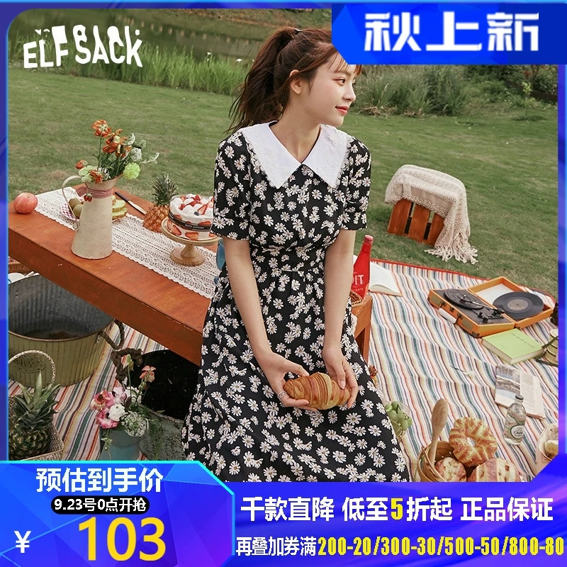 [Mới] Váy cổ tích hoa cúc nhỏ nữ mùa hè 2021 Pháp váy a-line tay phồng - A-Line Váy