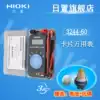 Japan hioki3244-60 3246-60 DT4222 DT4221 Card pen type digital universal meter Portable