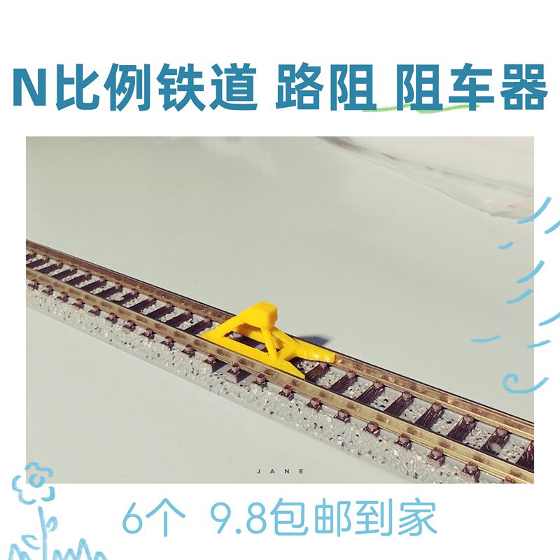 N Scale Railway Track Road Blocker Model Diorama Accessories Train Model Diorama Accessories