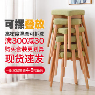积木部落 Solid wood stool home meal stool simple dining table stool cosmetic stool bench living room high stool chair