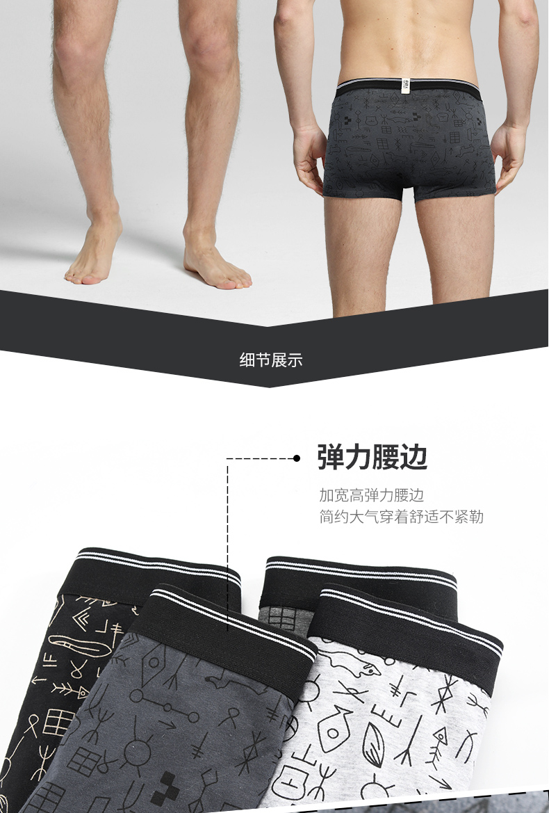 Nam Cực đồ lót nam boyshort cotton modal thanh niên thủy triều Phiên bản Hàn Quốc của quần short boxer kinh doanh thoáng khí - Tam giác quần sịp