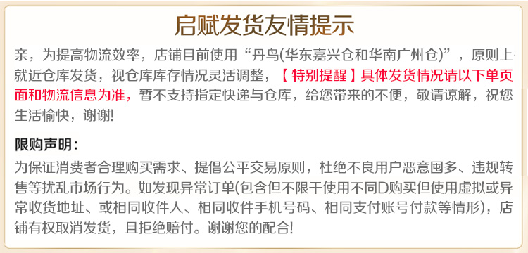 【官方正品】启赋蓝钻3段婴儿奶粉810g*6罐儿童官方进口奶粉