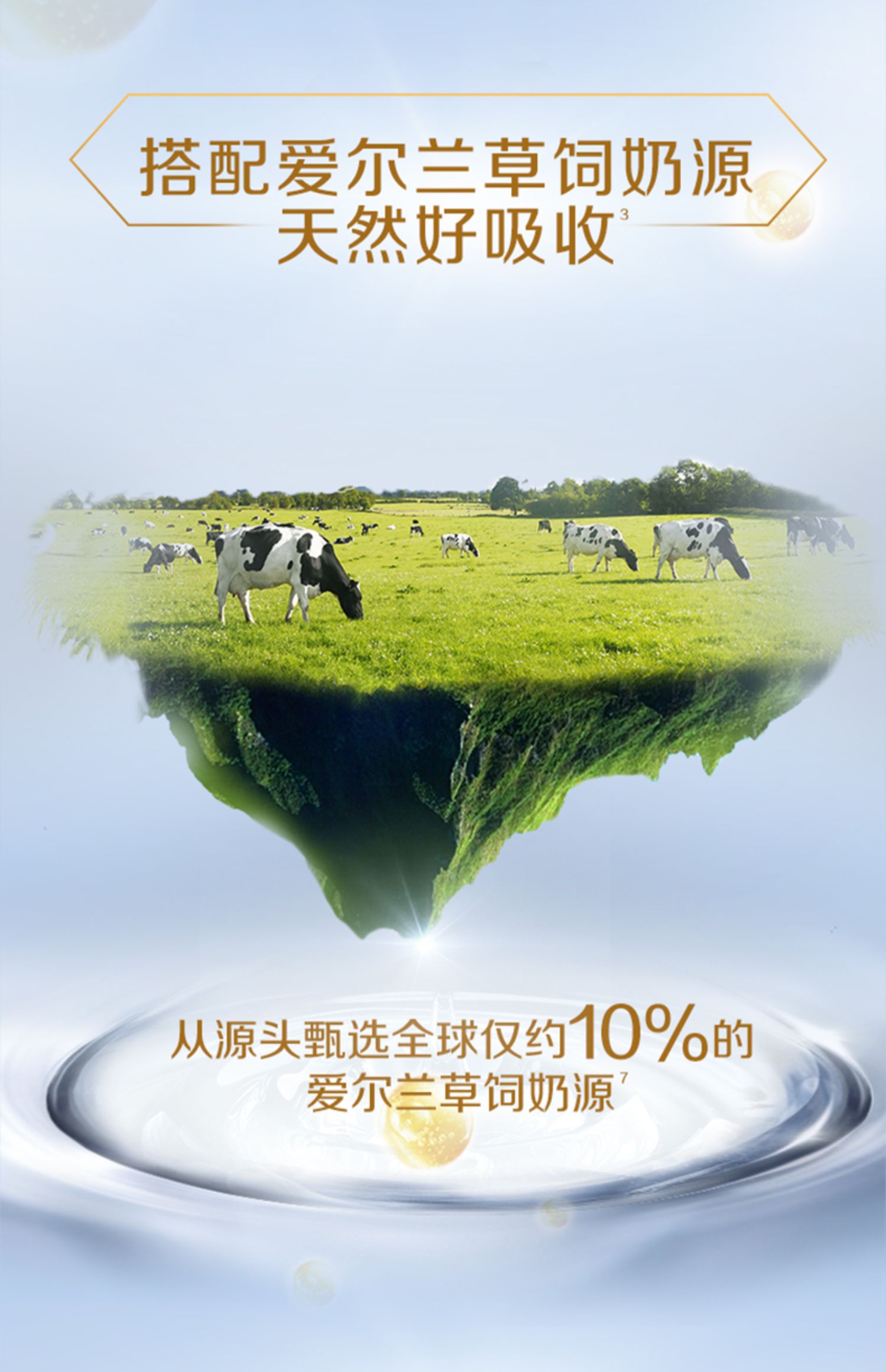 【启赋蓝钻】3段婴幼儿成长配方牛奶粉810g*2罐旗舰店官网正品