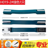 H019-2#зеленый (1)